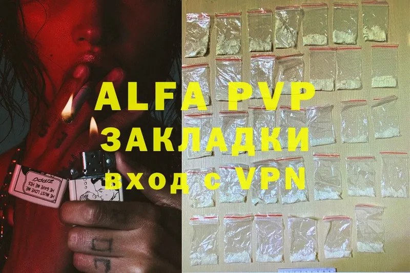 MEGA ссылка  Балашов  Alpha-PVP VHQ 