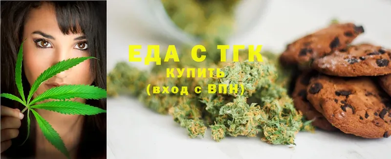 наркота  Балашов  Canna-Cookies конопля 