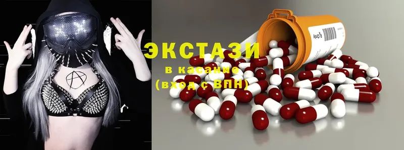 Ecstasy 280мг  купить  цена  Балашов 