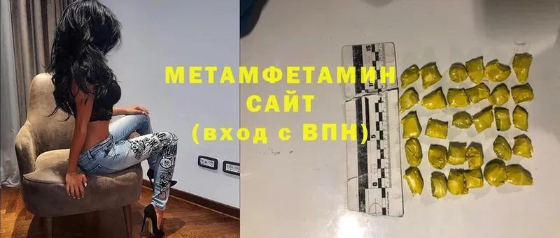 Первитин витя  hydra вход  shop состав  Балашов 